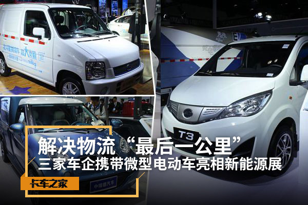 快递一辆电动车大概多少钱:快递一个电瓶车多少钱