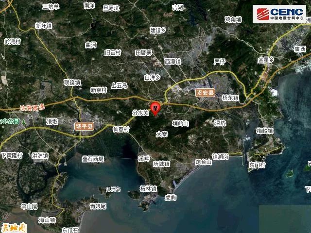 【漳州地震今天,漳州地震今天最新消息实时】 【漳州地震今天,漳州地震今天最新消息实时】