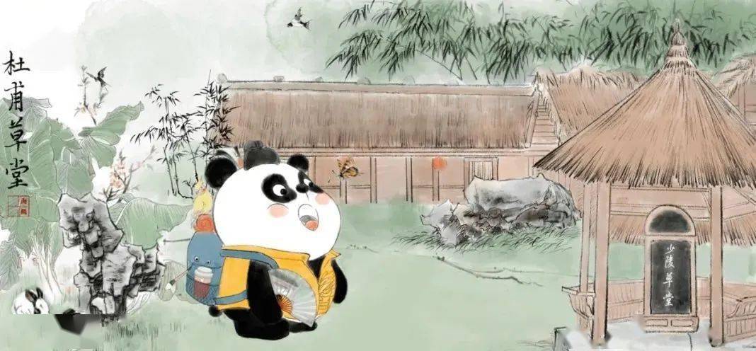 四川健康码旅行熊猫会变吗/四川旅游熊猫健康码 四川健康码旅行熊猫会变吗/四川旅游熊猫健康码