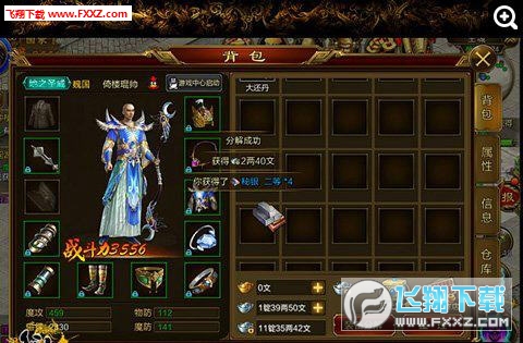 【斗战神绑银赚取攻略/斗战神绑银如何大量换取】 【斗战神绑银赚取攻略/斗战神绑银如何大量换取】