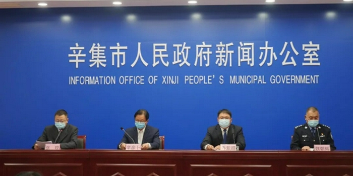 辛集确诊病例(辛集公布确诊病例轨迹) 辛集确诊病例(辛集公布确诊病例轨迹)