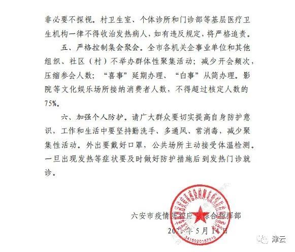 北京一确诊病例不配合/顺义确诊病例不配合 北京一确诊病例不配合/顺义确诊病例不配合