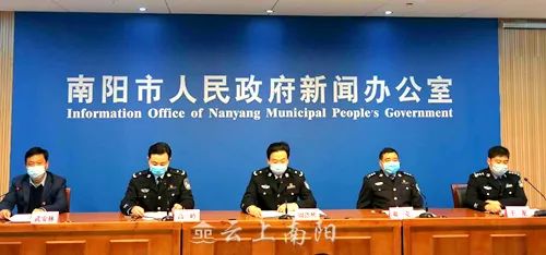 南阳新冠肺炎疫情防控指挥部公告(南阳市新冠肺炎指挥部公告) 南阳新冠肺炎疫情防控指挥部公告(南阳市新冠肺炎指挥部公告)