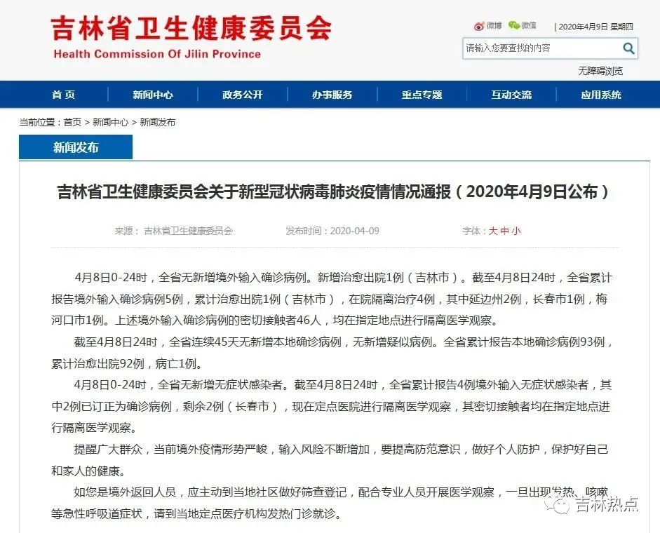 疫情境外输入的都是什么人(疫情境外输入的人在哪隔离呢) 疫情境外输入的都是什么人(疫情境外输入的人在哪隔离呢)