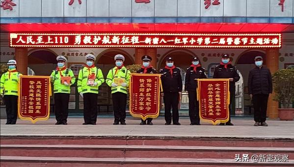 【大连警官学校简介,大连警察学校】 【大连警官学校简介,大连警察学校】