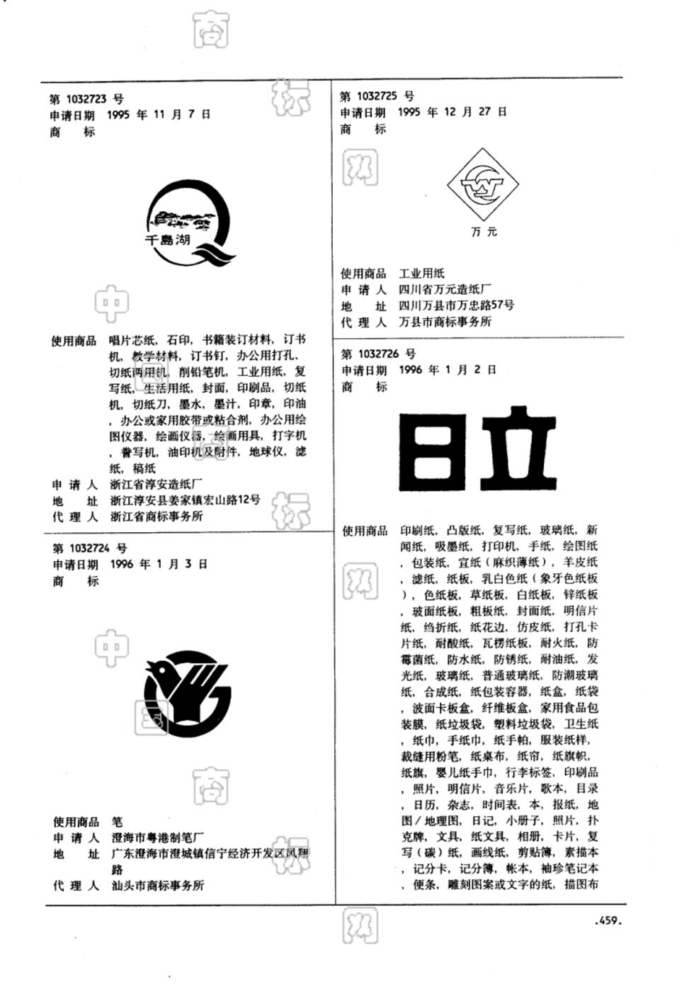 日立读什么拼音/日立的拼音是什么 日立读什么拼音/日立的拼音是什么