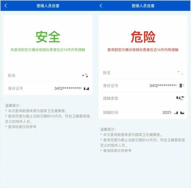 【江苏发现安徽确诊病例密接,江苏密接最新】 【江苏发现安徽确诊病例密接,江苏密接最新】