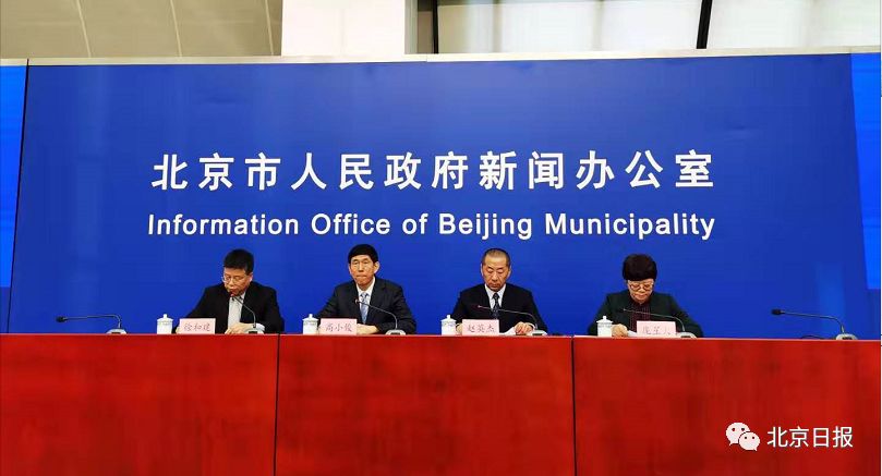 北京聚集性活动/北京出现多起聚集性病例 北京聚集性活动/北京出现多起聚集性病例