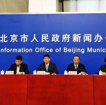 北京聚集性活动/北京出现多起聚集性病例 北京聚集性活动/北京出现多起聚集性病例