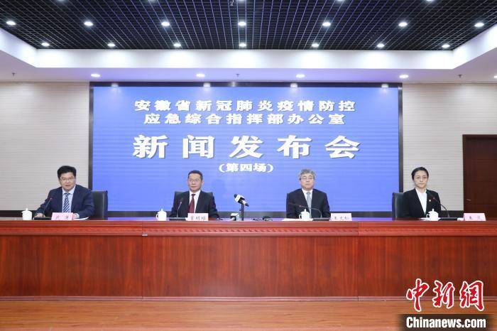 六安疫情最新情况/六安疫情最新消息今天发布 六安疫情最新情况/六安疫情最新消息今天发布