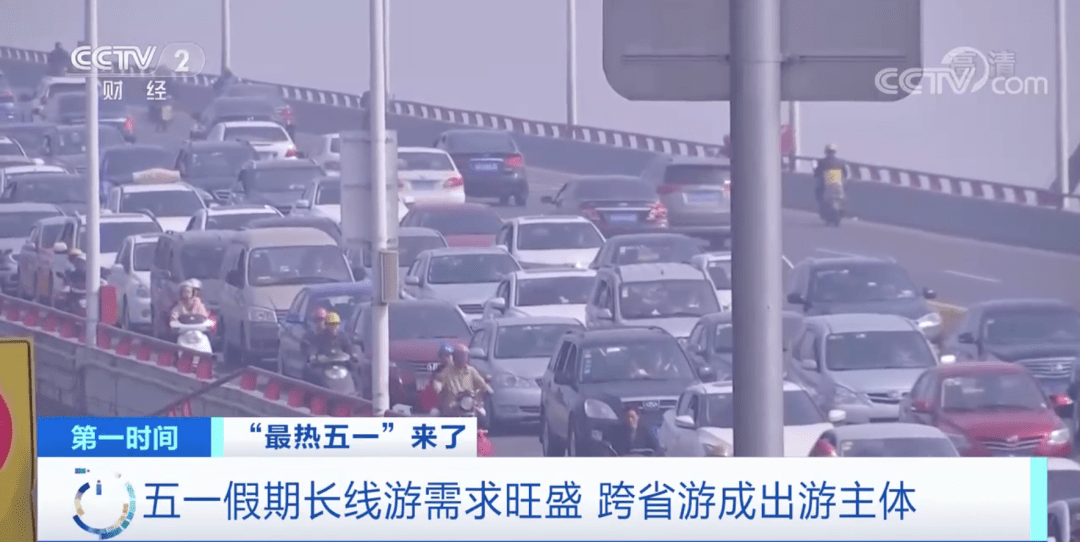 【五一期间能不能跨省旅游,五一期间能不能跨省旅游呢】 【五一期间能不能跨省旅游,五一期间能不能跨省旅游呢】