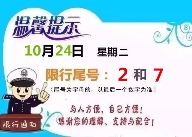 【烟台单双号限行2025年政策/烟台单双号限行2025年政策解读】 【烟台单双号限行2025年政策/烟台单双号限行2025年政策解读】