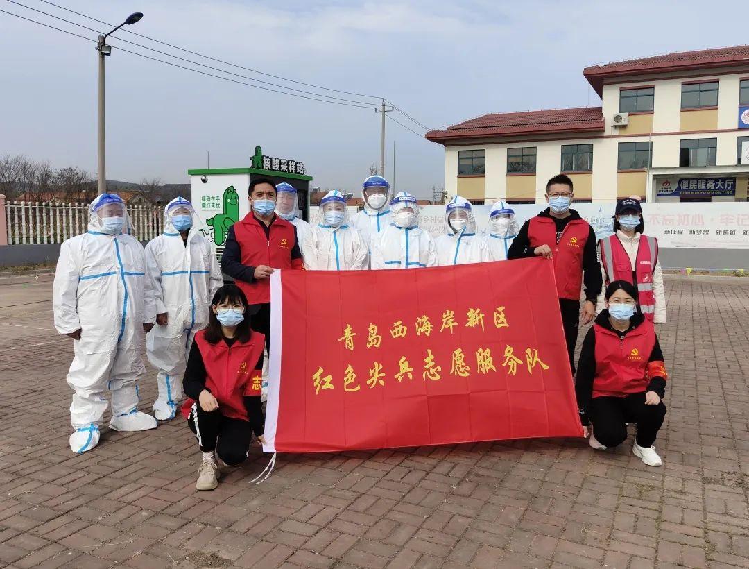 【青岛疫情通报/青岛疫情通报29号】 【青岛疫情通报/青岛疫情通报29号】