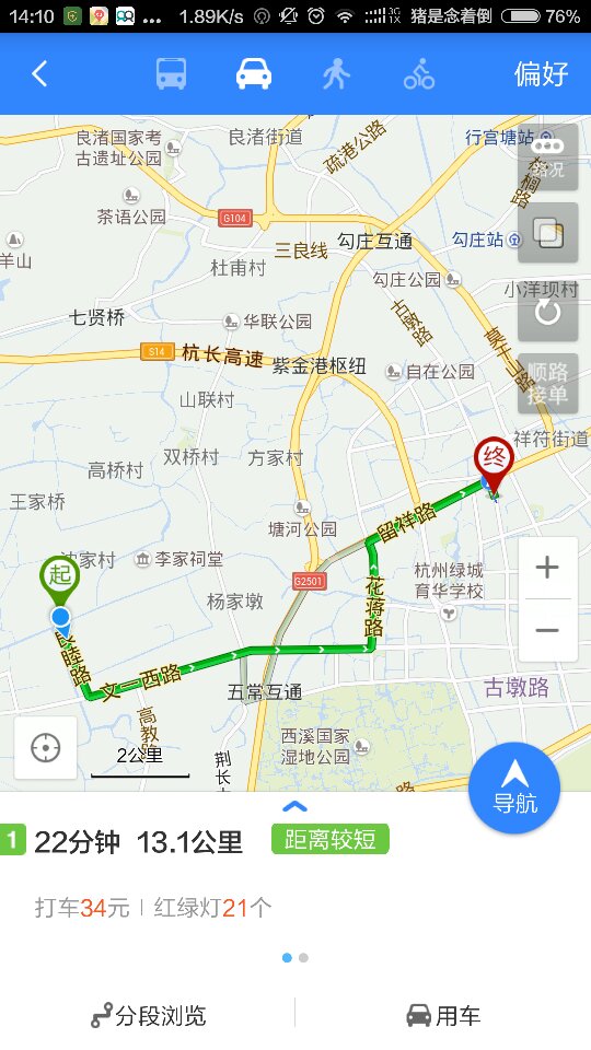 杭州限行查询系统/查看杭州限行公告 杭州限行查询系统/查看杭州限行公告