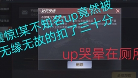 【lol不能打排位怎么增加信誉分/lol不能排位?】 【lol不能打排位怎么增加信誉分/lol不能排位?】