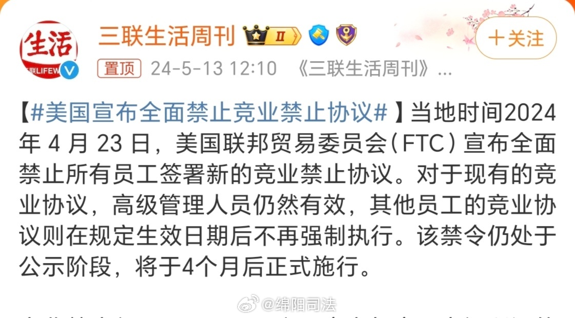 【美国禁足令效果/美国禁令的最新禁令】 【美国禁足令效果/美国禁令的最新禁令】