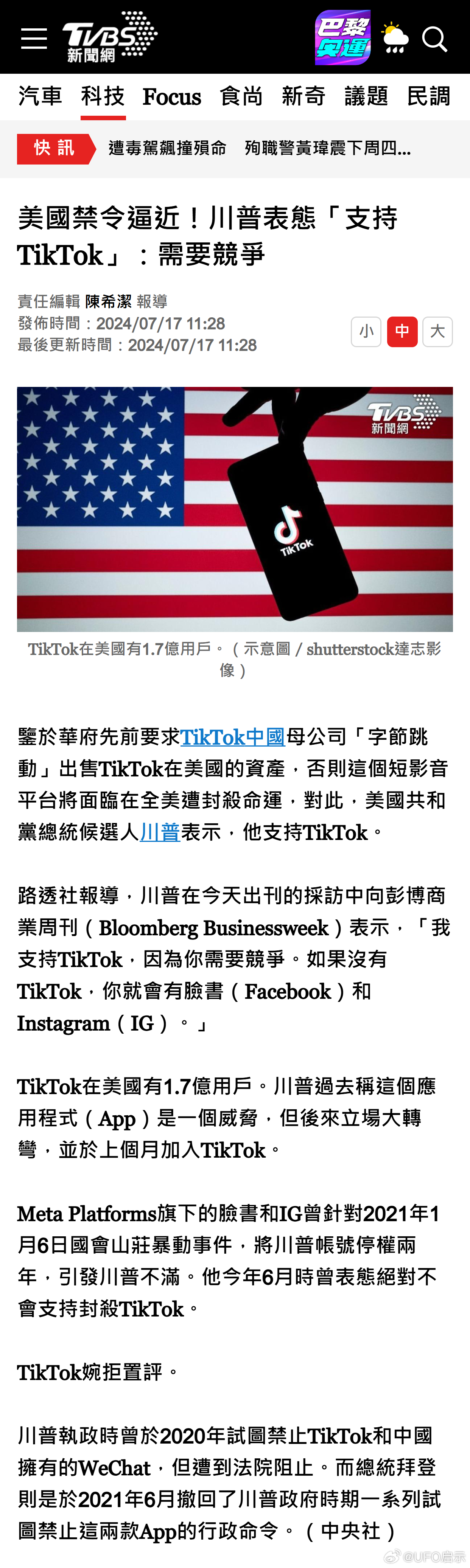 【美国禁足令效果/美国禁令的最新禁令】 【美国禁足令效果/美国禁令的最新禁令】