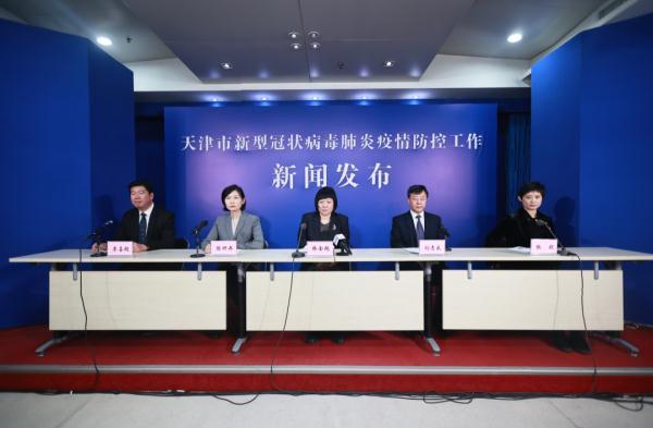 天津1例输入(天津1例本土) 天津1例输入(天津1例本土)