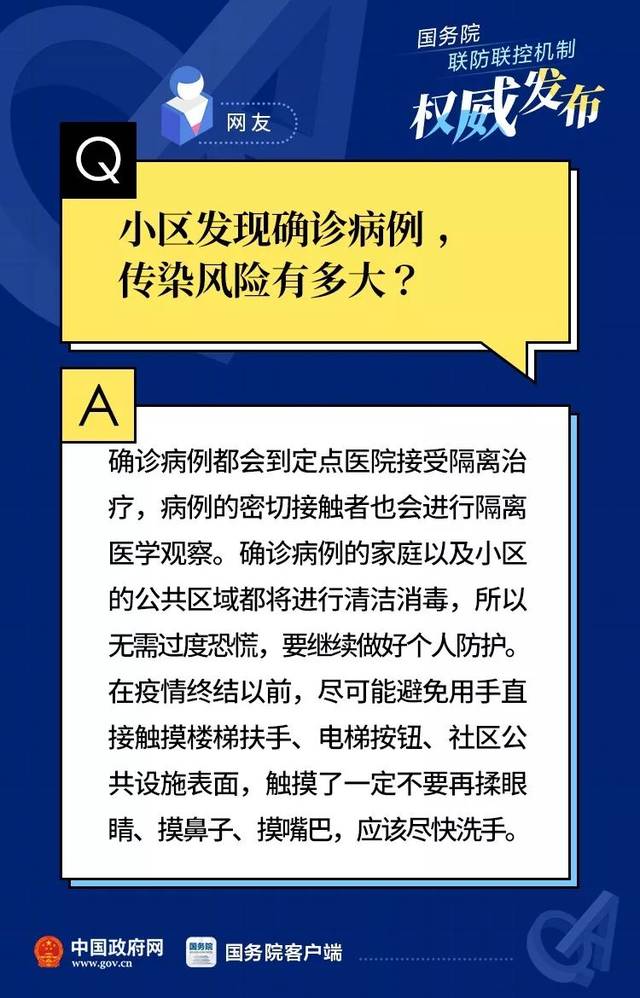 中山市疫情什么时候解除/中山疫情解除了吗 中山市疫情什么时候解除/中山疫情解除了吗