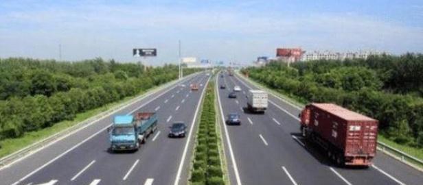 高速过年哪几天免费通行/高速过年免费是哪几天 高速过年哪几天免费通行/高速过年免费是哪几天