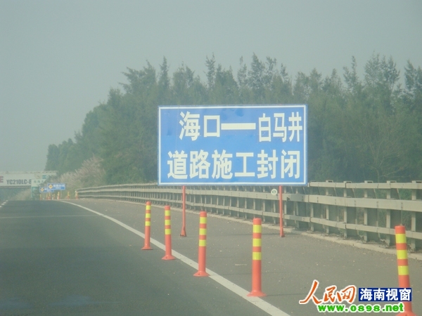 今日那些高速封道了(今日那些高速封道了吗) 今日那些高速封道了(今日那些高速封道了吗)