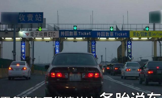 30号上高速怎么收费:30号上高速免费吗 30号上高速怎么收费:30号上高速免费吗