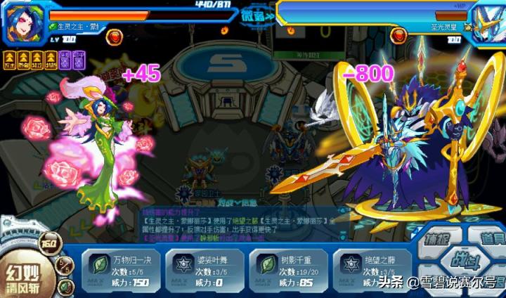 赛尔号布布花什么性格好/赛尔号布布花带什么技能 赛尔号布布花什么性格好/赛尔号布布花带什么技能