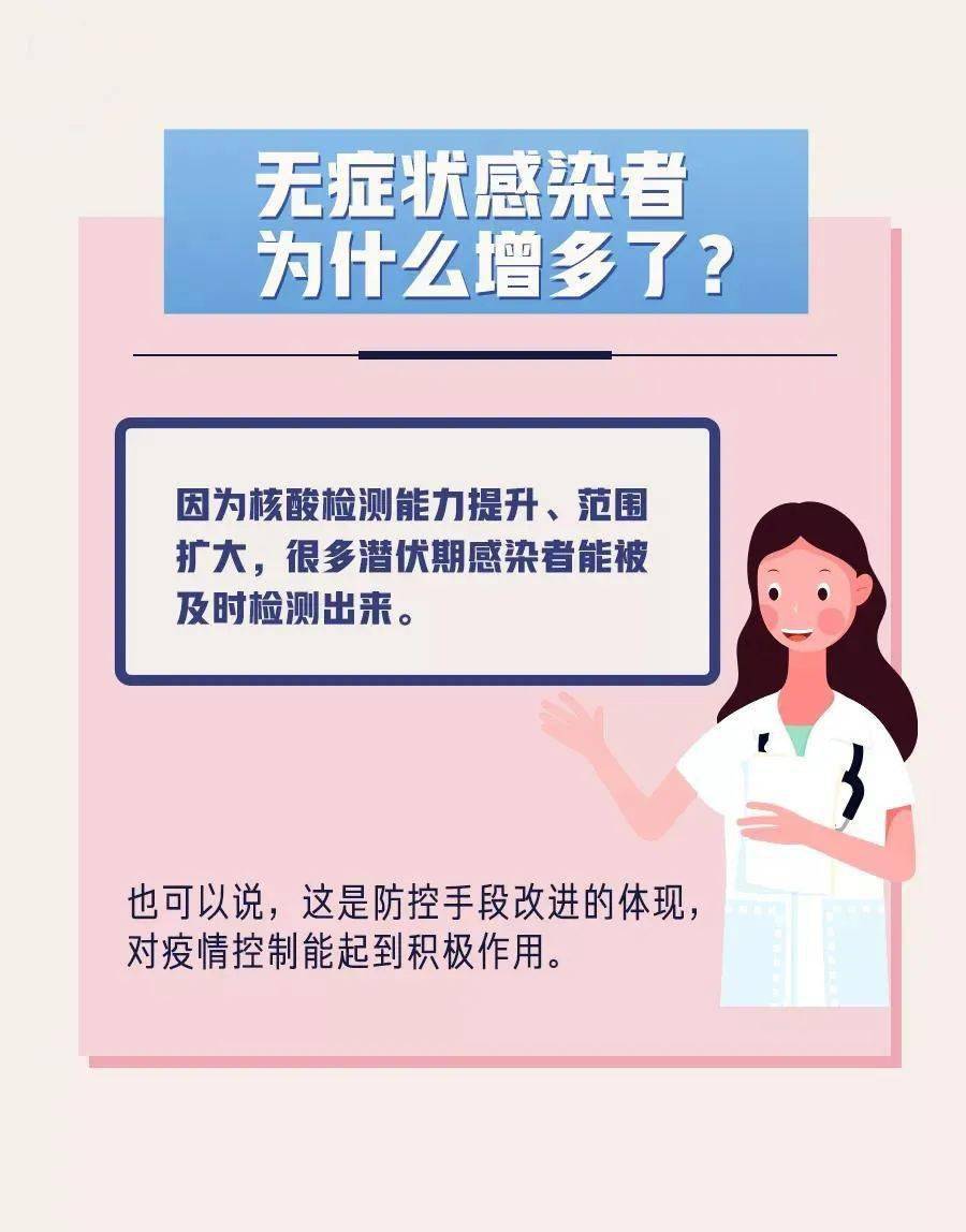 无症状感染是什么概念/无症状感染是什么意思百度 无症状感染是什么概念/无症状感染是什么意思百度