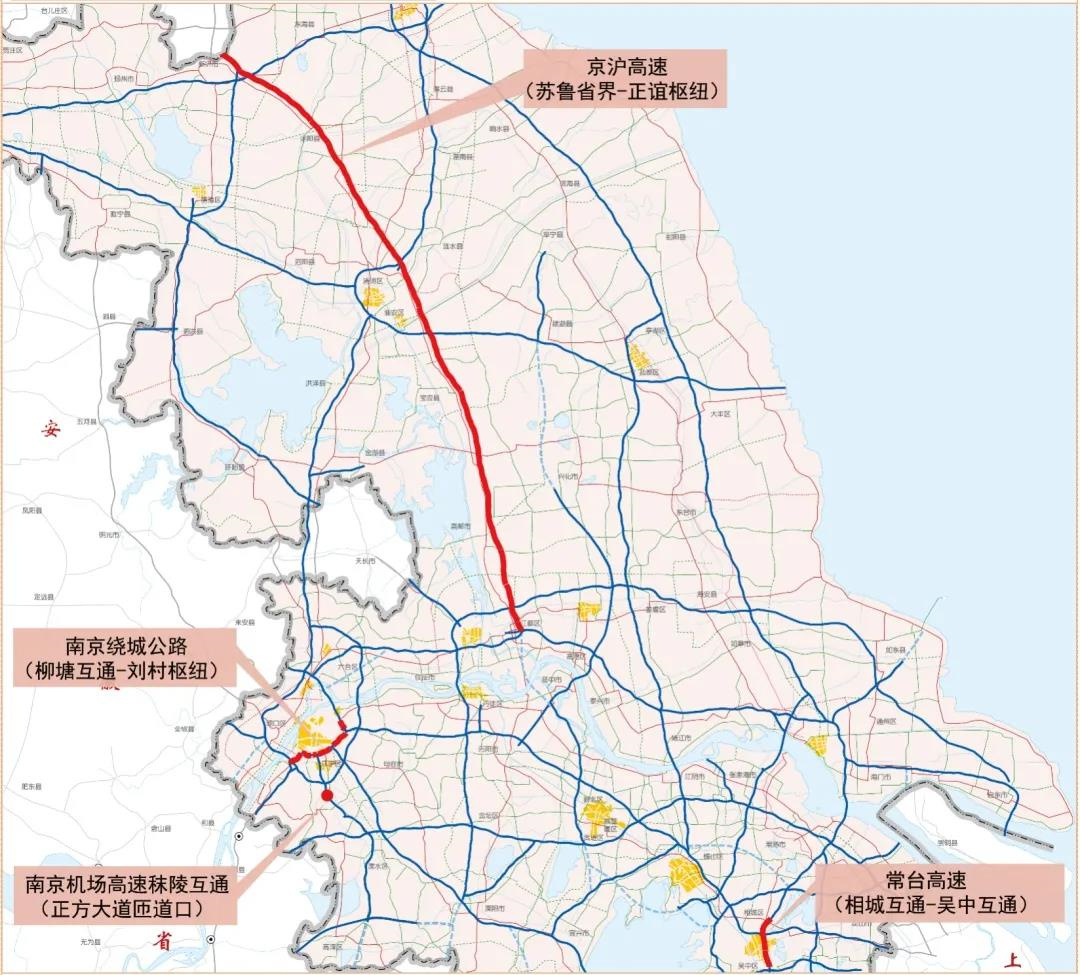 二零二一年春节高速免费到几号/二零二一年春节高速免费政策 二零二一年春节高速免费到几号/二零二一年春节高速免费政策