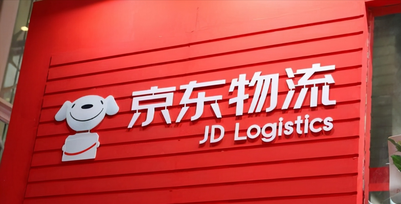 京东物流的举报电话/京东物流110举报热线是多少 京东物流的举报电话/京东物流110举报热线是多少