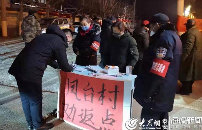 凤台县疫情防控最新消息查询(凤台县新型冠状病毒最新消息) 凤台县疫情防控最新消息查询(凤台县新型冠状病毒最新消息)