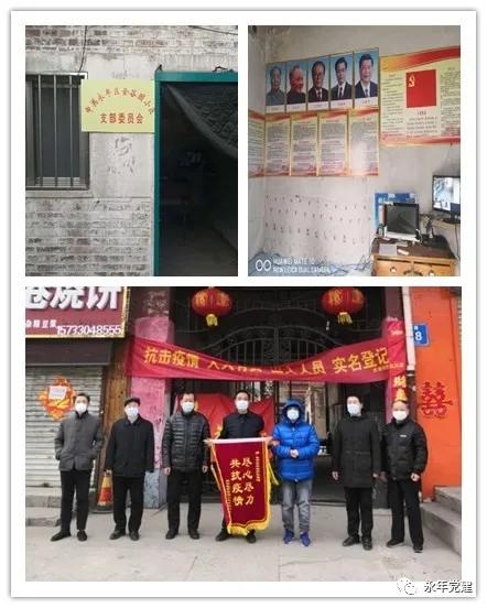 官方新冠中药配方/新冠病中药配方