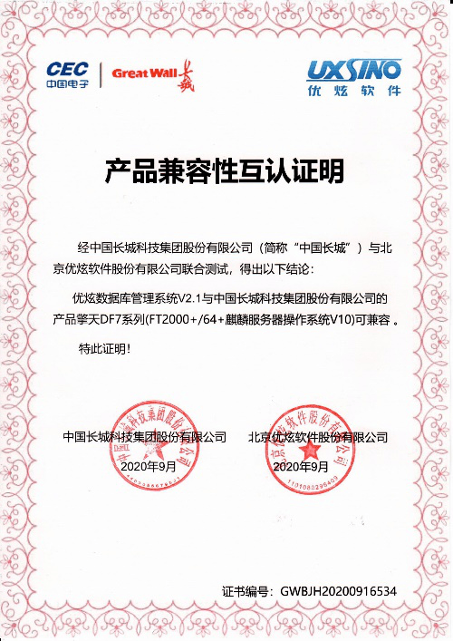 志愿者服务盖章,物业公司的公章有效吗?解析服务证明的认可与注意事项 志愿者服务盖章,物业公司的公章有效吗?解析服务证明的认可与注意事项