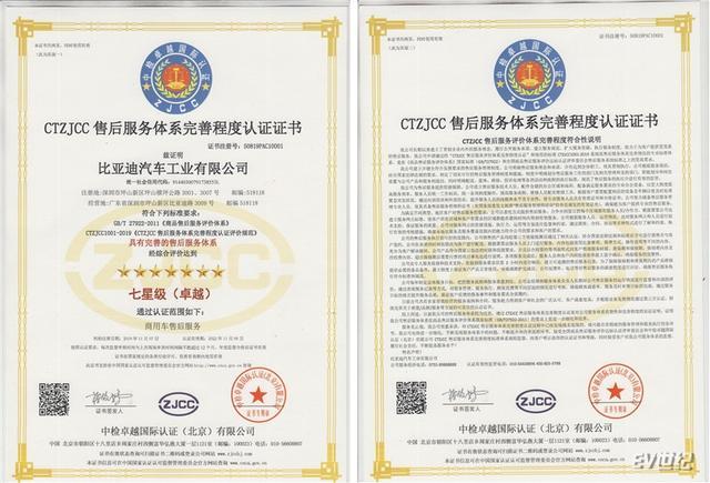 志愿者服务盖章,物业公司的公章有效吗?解析服务证明的认可与注意事项 志愿者服务盖章,物业公司的公章有效吗?解析服务证明的认可与注意事项