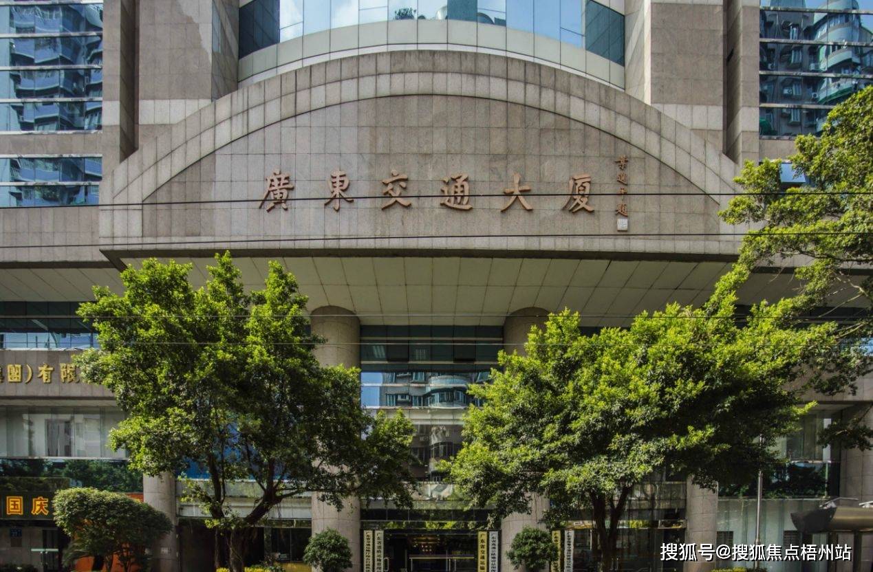 【广州远东大厦属于什么街道,广州远东大厦百度百科】 【广州远东大厦属于什么街道,广州远东大厦百度百科】