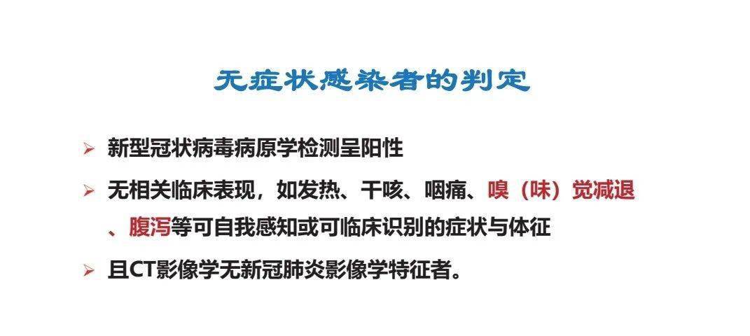 【得了一次新冠肺炎还会得第二次吗/新冠得过一次就不会再得了吗】 【得了一次新冠肺炎还会得第二次吗/新冠得过一次就不会再得了吗】