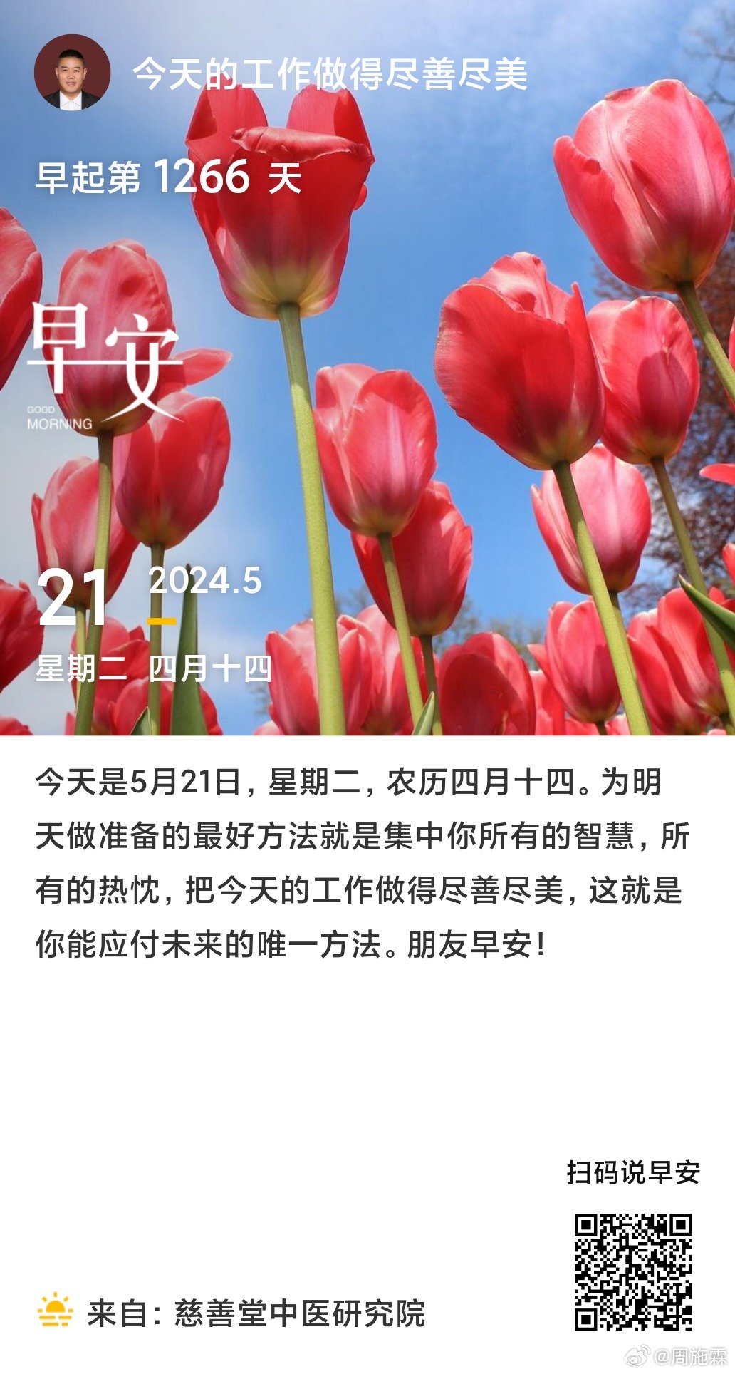 【5月22是什么日子?,你知道5月22日是什么】 【5月22是什么日子?,你知道5月22日是什么】