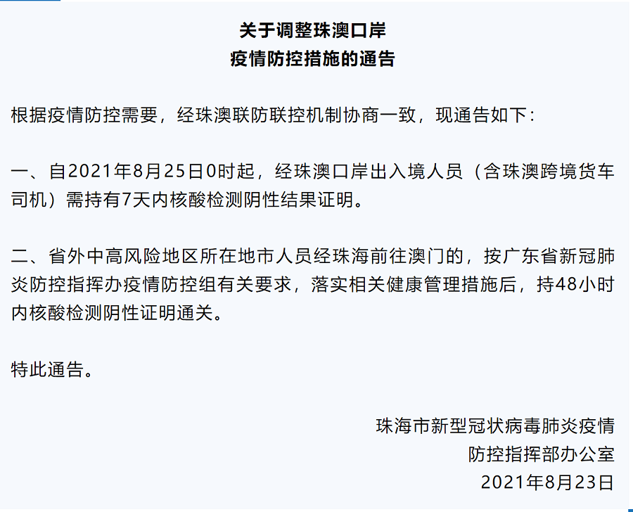 科学防疫新指引,连续几次检测阴性可出院,意味着什么? 科学防疫新指引,连续几次检测阴性可出院,意味着什么?
