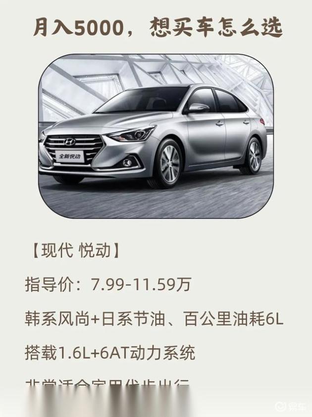 悦动好吗?全面解析现代悦动的实力与魅力 悦动好吗?全面解析现代悦动的实力与魅力