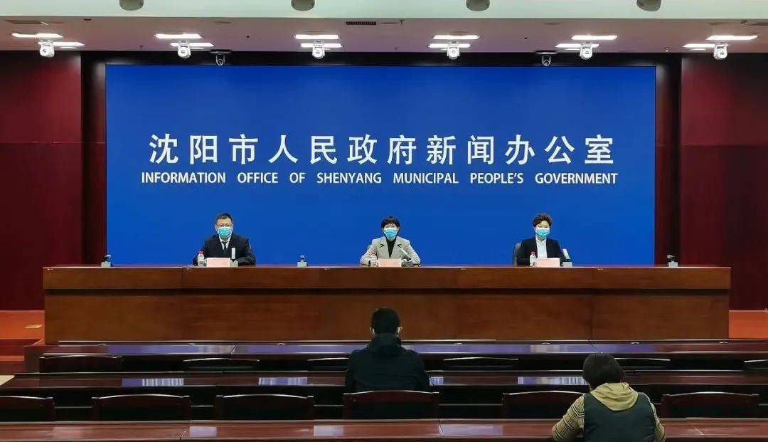 沈阳2日新增病例轨迹公布,涉超市、餐馆等多处场所,市民需加强防护 沈阳2日新增病例轨迹公布,涉超市、餐馆等多处场所,市民需加强防护