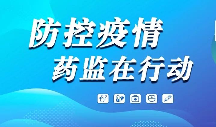 青海省最新疫情通报,持续巩固防控成果,保障群众健康安全 青海省最新疫情通报,持续巩固防控成果,保障群众健康安全