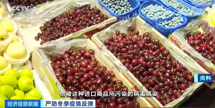 进口水果检出新冠病毒阳性,还能放心吃吗?科学解读来了 进口水果检出新冠病毒阳性,还能放心吃吗?科学解读来了