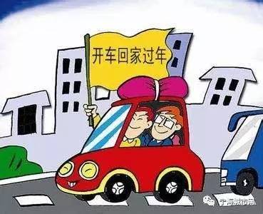 春节高速免费时间到了没下高速怎么办?别慌,记住这几点! 春节高速免费时间到了没下高速怎么办?别慌,记住这几点!