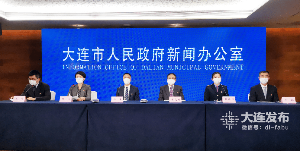 大连一地调整为中风险/大连11个中风险社区下调为低风险地区 大连一地调整为中风险/大连11个中风险社区下调为低风险地区