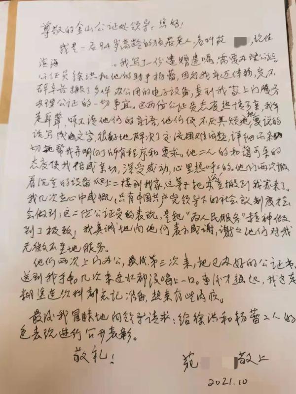 温馨提示,离开河北,您有可能回不来了 温馨提示,离开河北,您有可能回不来了