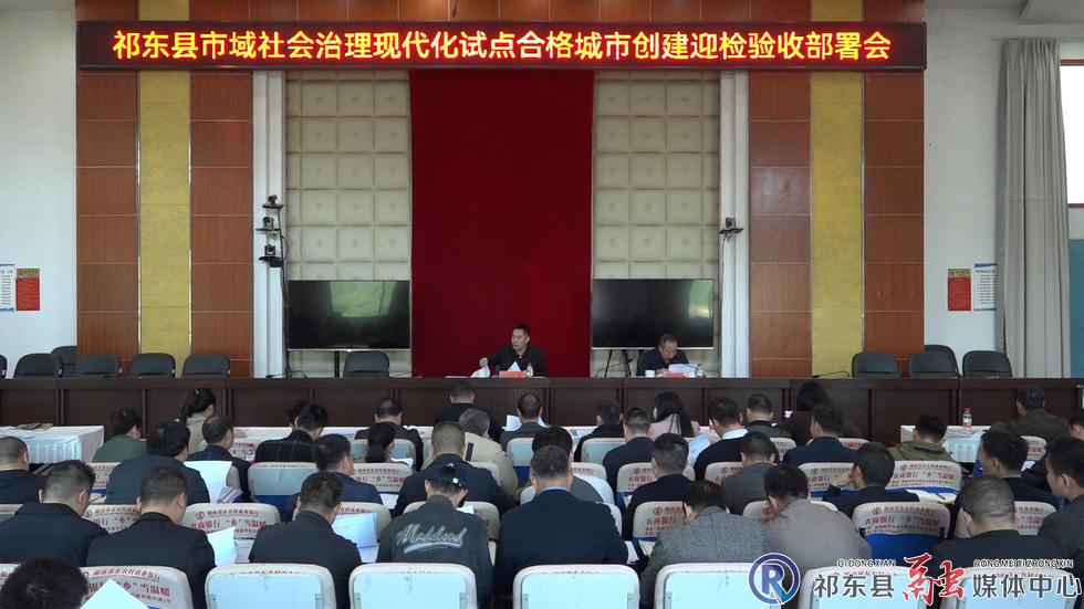 【西安市推进市域社会治理现代化试点三年行动方案,西安社会治理办】 【西安市推进市域社会治理现代化试点三年行动方案,西安社会治理办】