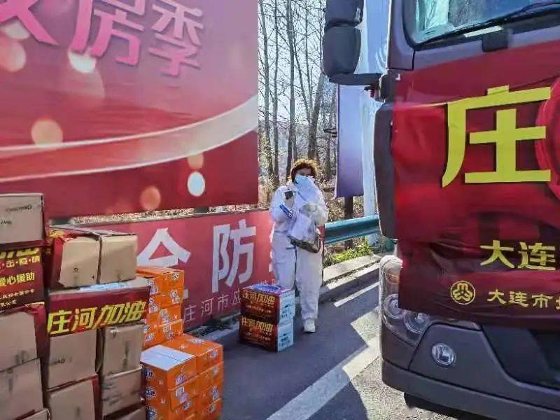 大连庄河封城了吗?当前疫情防控措施详解 大连庄河封城了吗?当前疫情防控措施详解