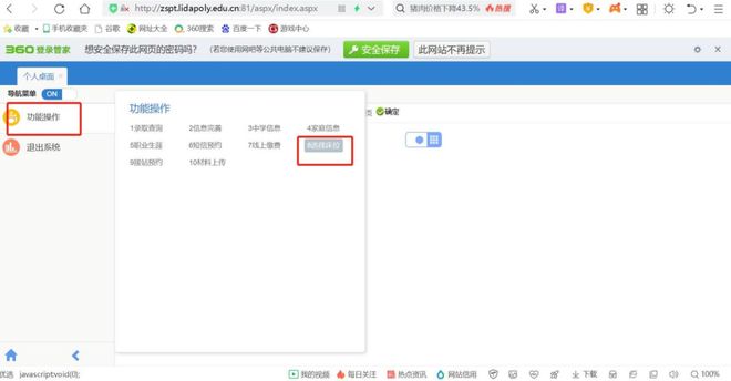 12520是什么号码发一大堆验证码/12520是什么号码发一大堆验证码的 12520是什么号码发一大堆验证码/12520是什么号码发一大堆验证码的