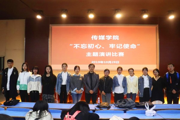 中国传媒大学就校园设施升级事宜作出最新回应,以师生为本,持续推进育人环境优化 中国传媒大学就校园设施升级事宜作出最新回应,以师生为本,持续推进育人环境优化