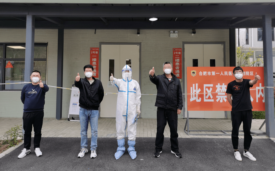 合肥航空新城疫情最新消息/合肥航空新城疫情最新消息今天 合肥航空新城疫情最新消息/合肥航空新城疫情最新消息今天